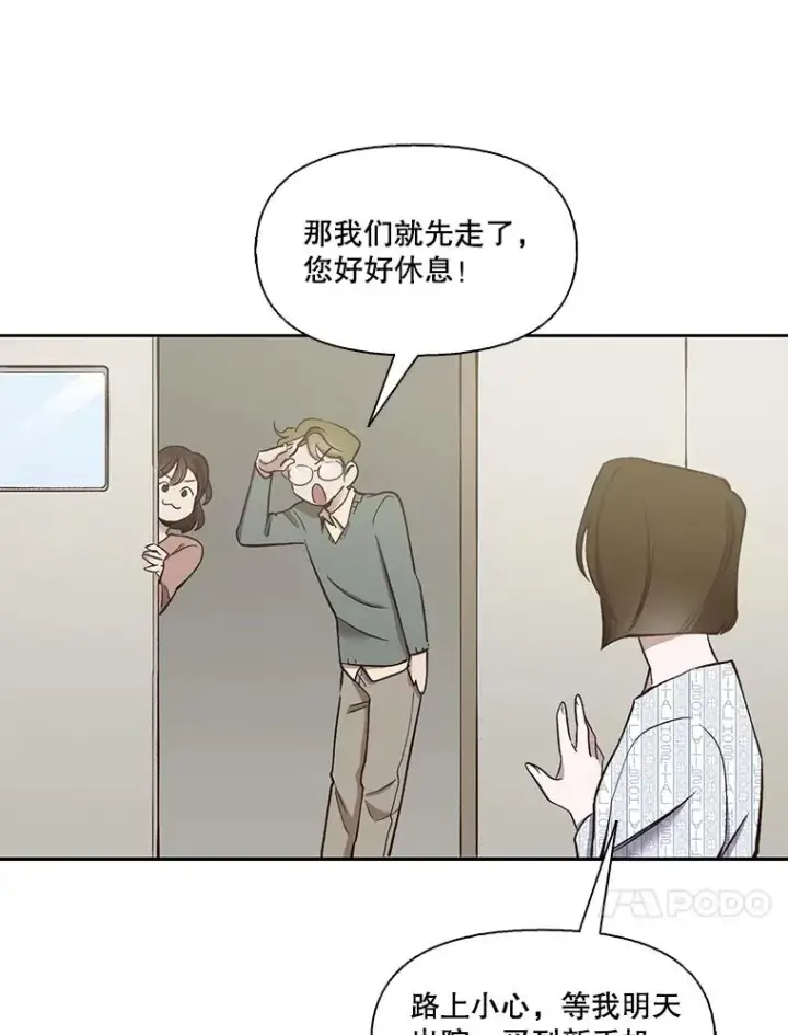 《网络小说出逃记》16.释怀图51