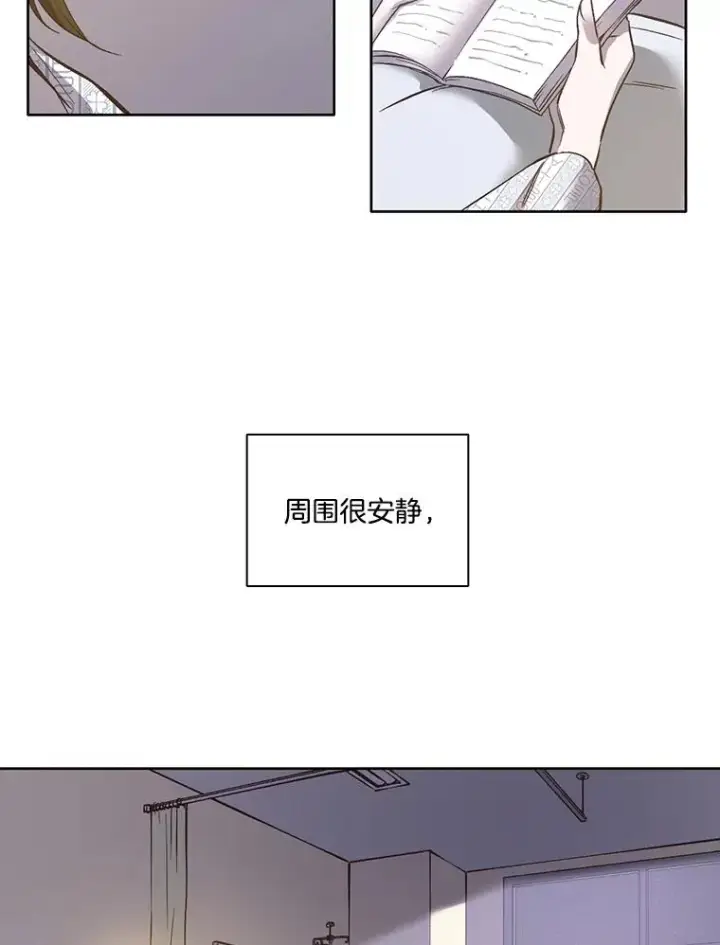 《网络小说出逃记》16.释怀图54