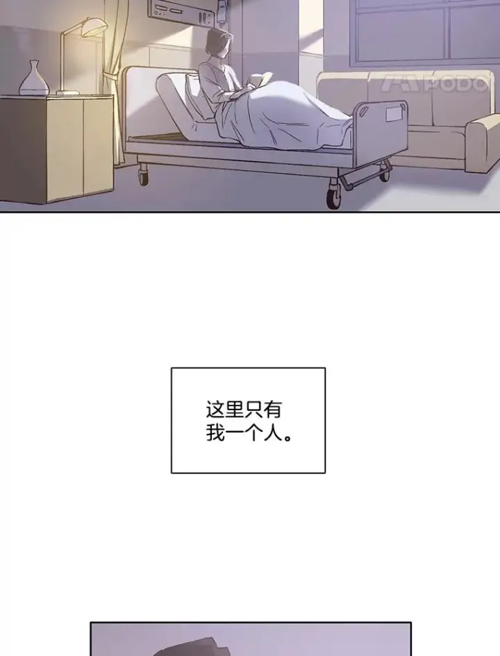 《网络小说出逃记》16.释怀图55