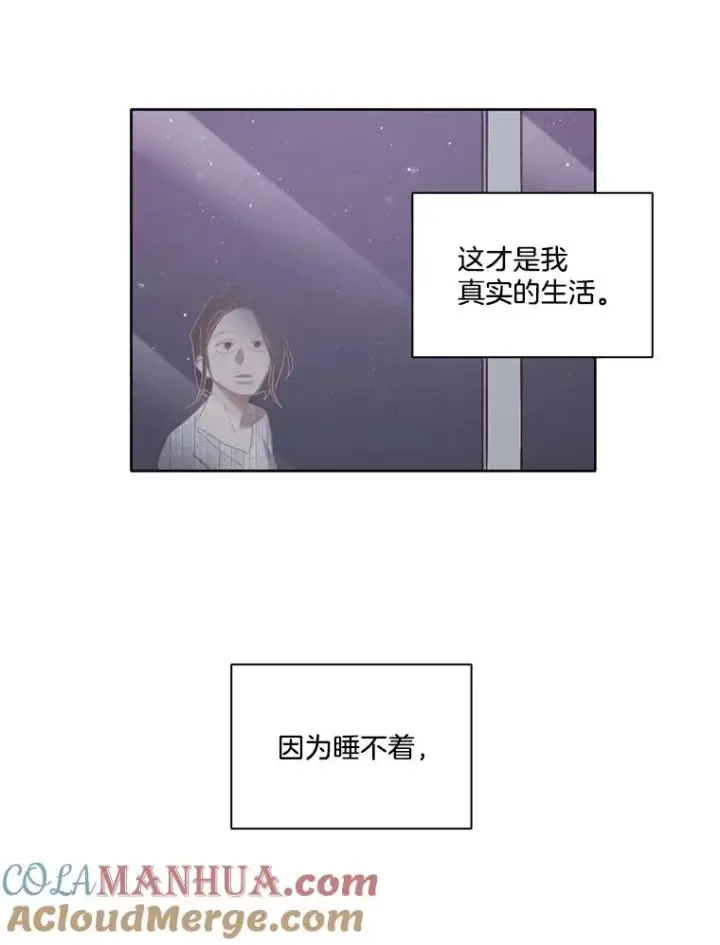 《网络小说出逃记》16.释怀图57