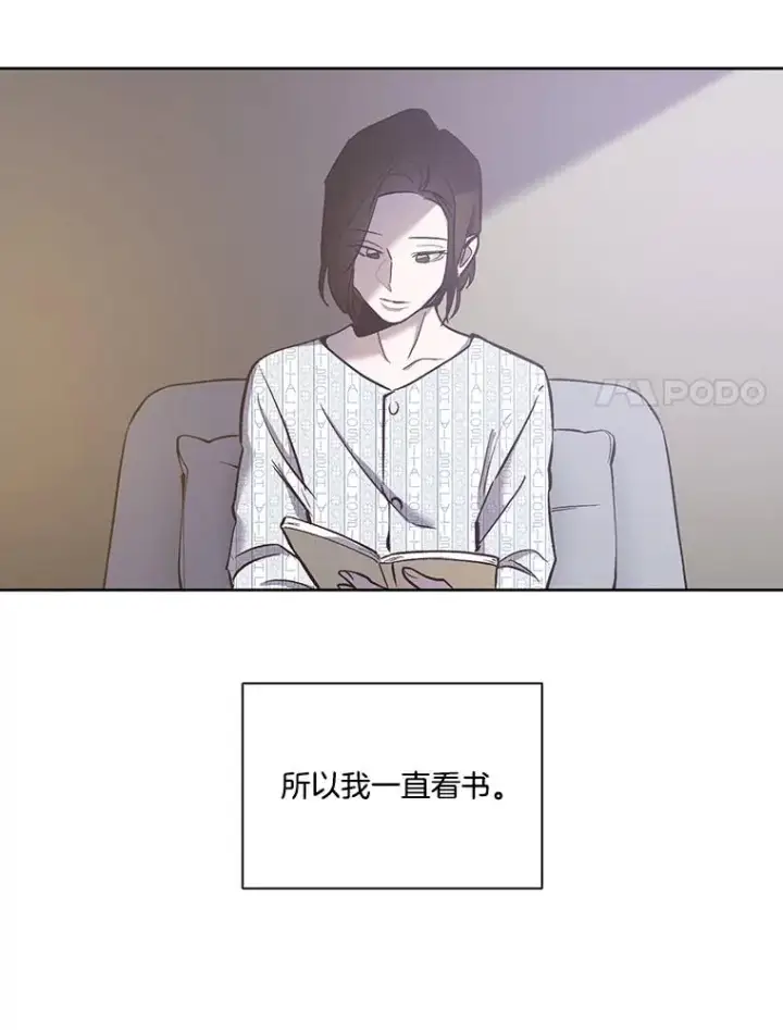 《网络小说出逃记》16.释怀图58