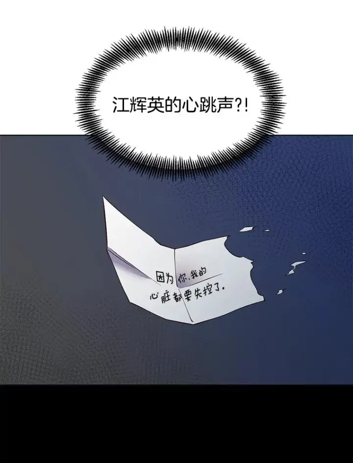 《网络小说出逃记》16.释怀图6