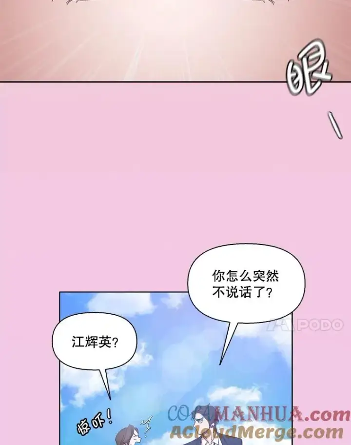 《网络小说出逃记》16.释怀图61