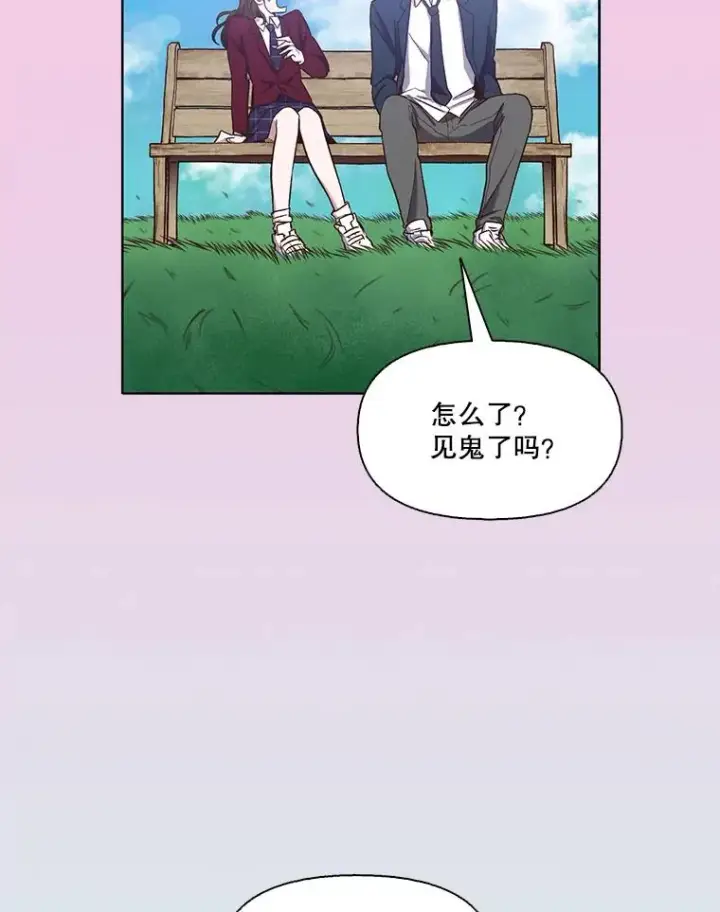 《网络小说出逃记》16.释怀图62