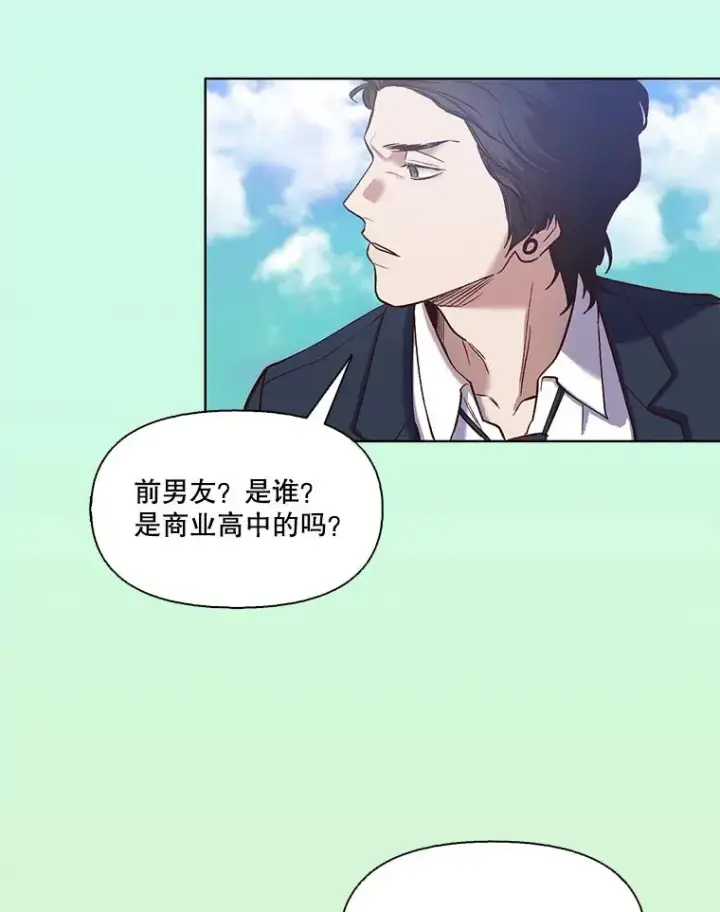 《网络小说出逃记》16.释怀图64
