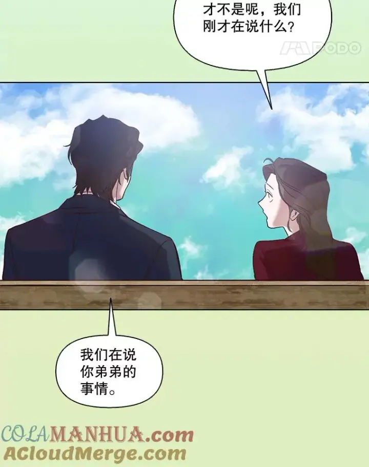 《网络小说出逃记》16.释怀图65