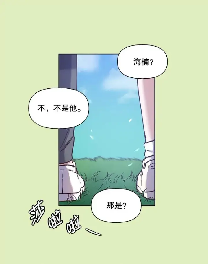 《网络小说出逃记》16.释怀图66
