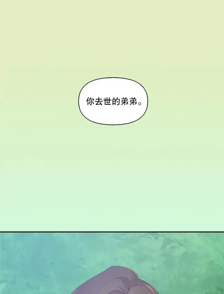 《网络小说出逃记》16.释怀图67