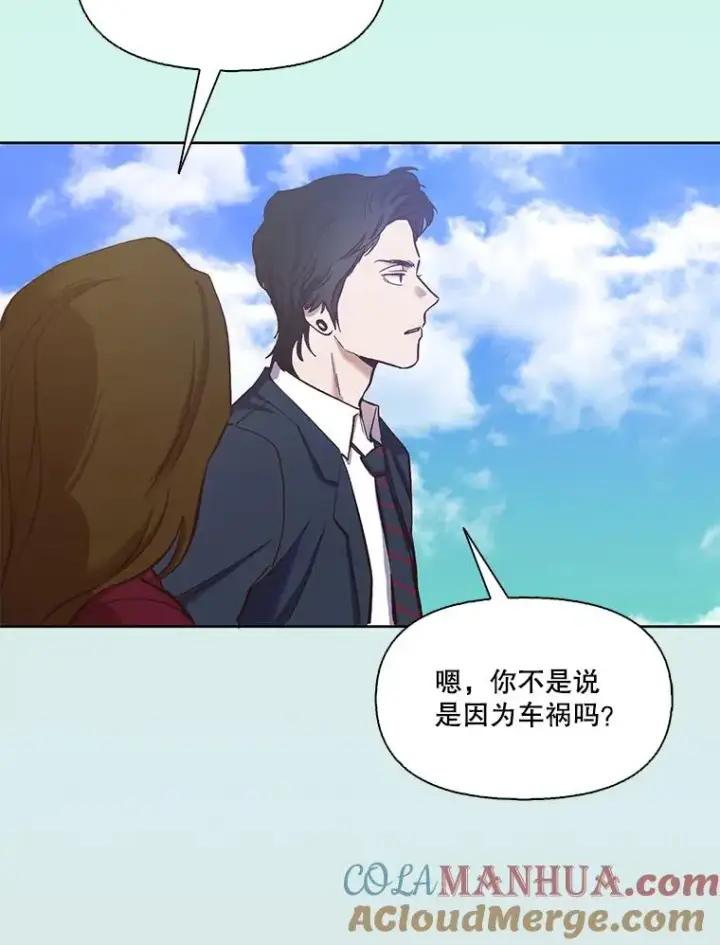 《网络小说出逃记》16.释怀图69