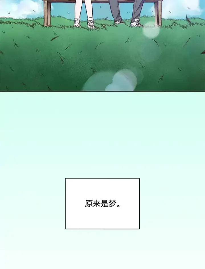 《网络小说出逃记》16.释怀图76