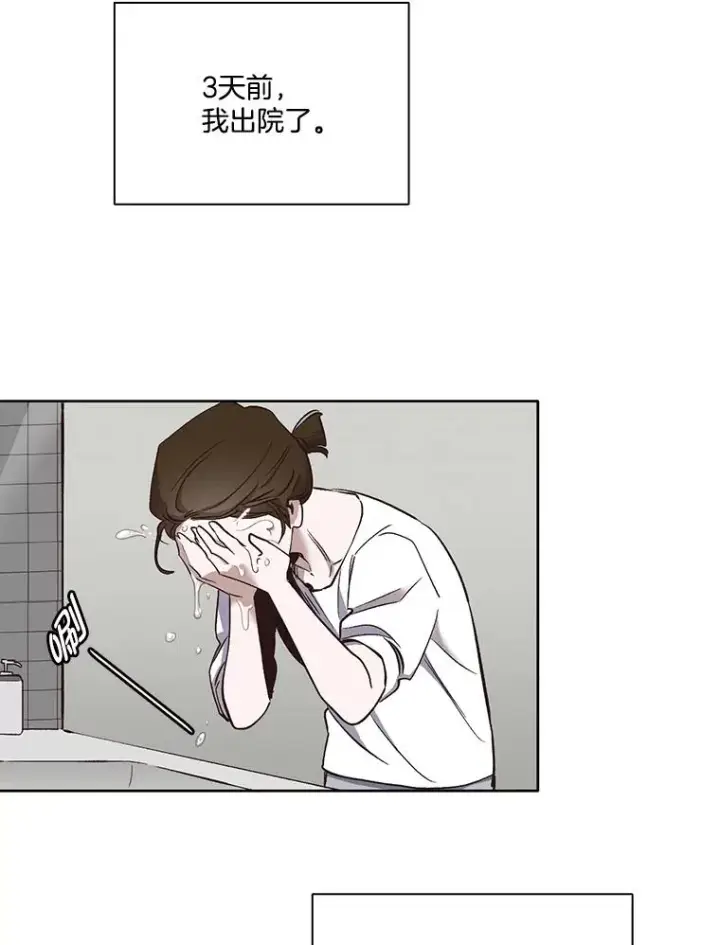 《网络小说出逃记》16.释怀图79