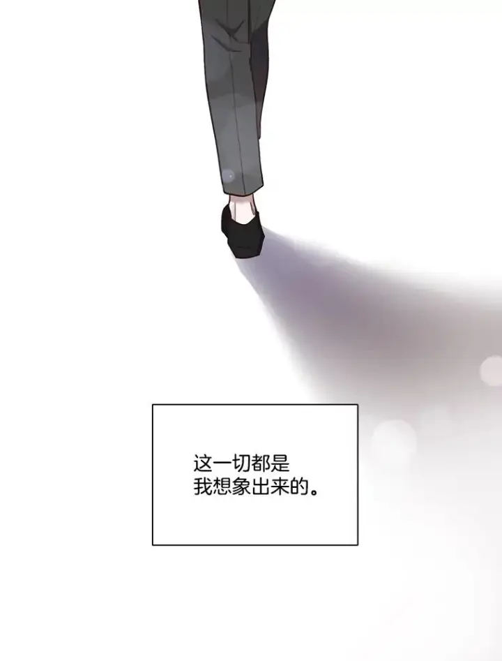 《网络小说出逃记》16.释怀图82