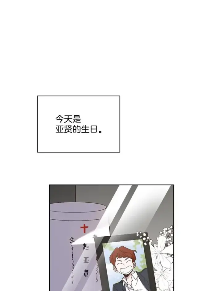 《网络小说出逃记》16.释怀图83