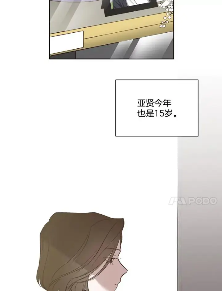 《网络小说出逃记》16.释怀图84