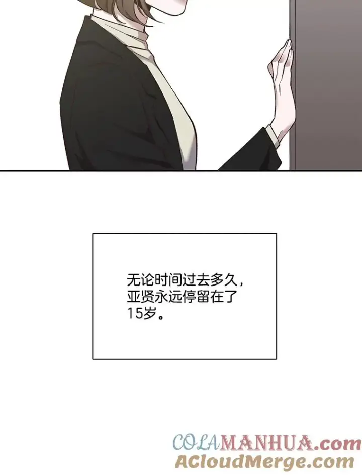《网络小说出逃记》16.释怀图85