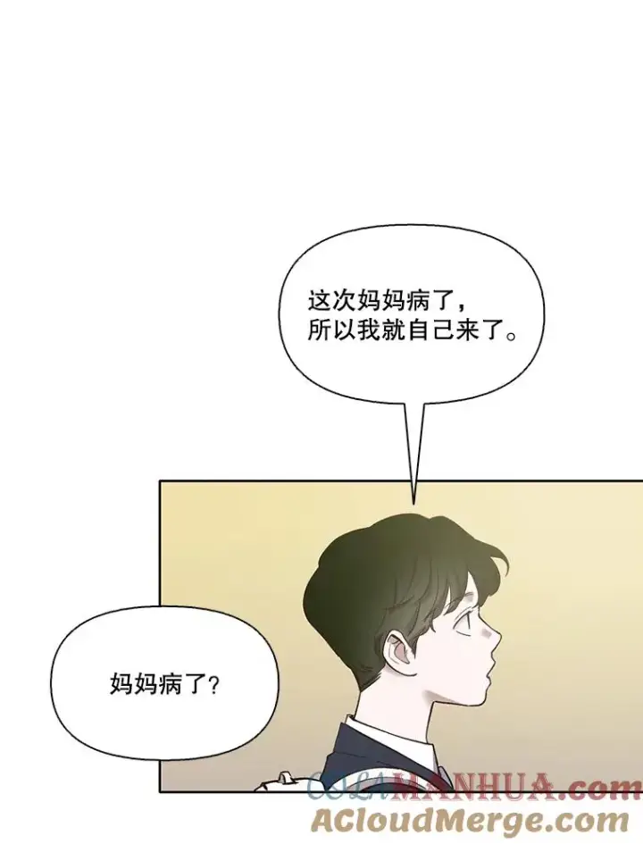 《网络小说出逃记》16.释怀图89