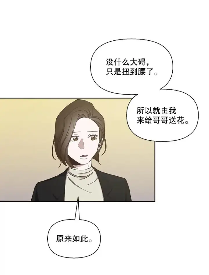 《网络小说出逃记》16.释怀图90