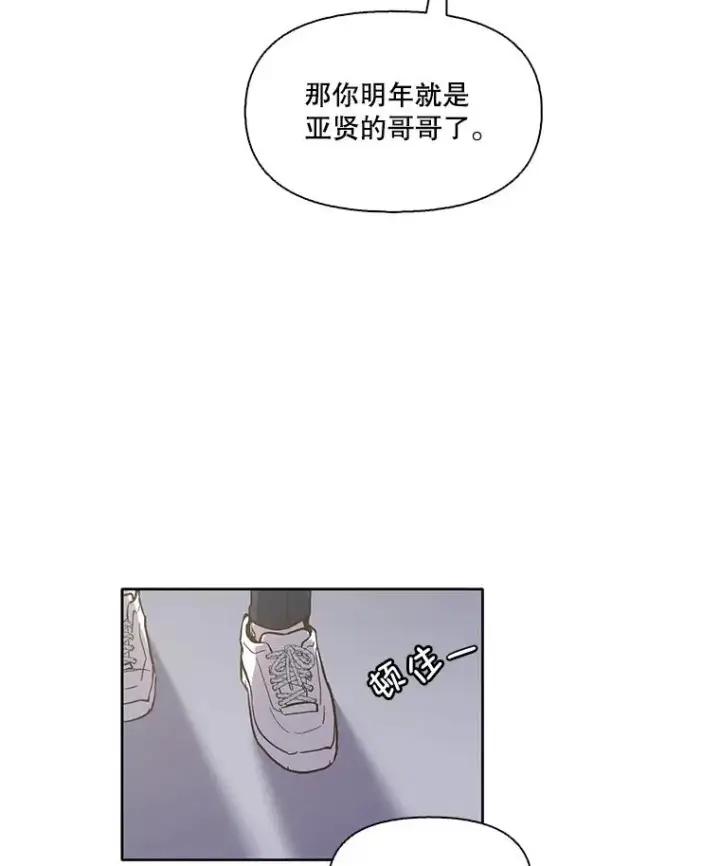 《网络小说出逃记》16.释怀图92