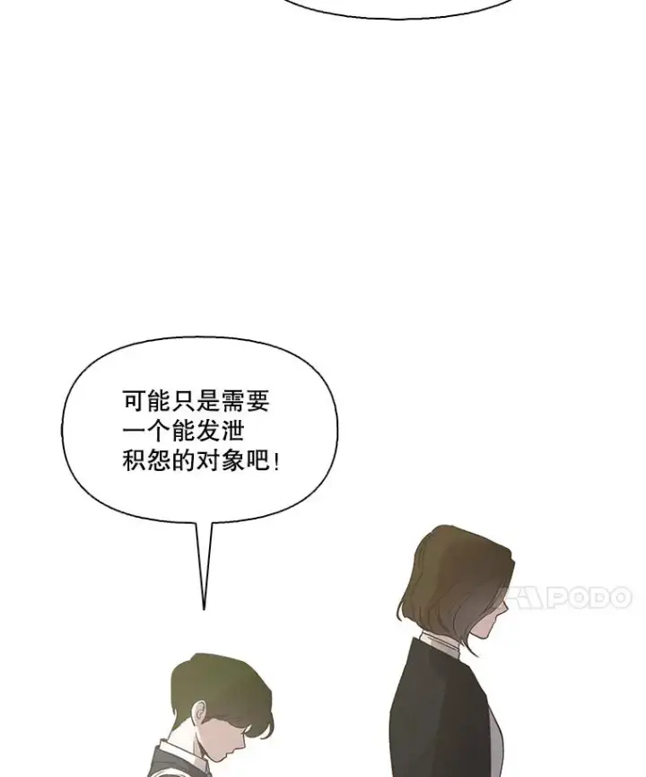 《网络小说出逃记》16.释怀图94