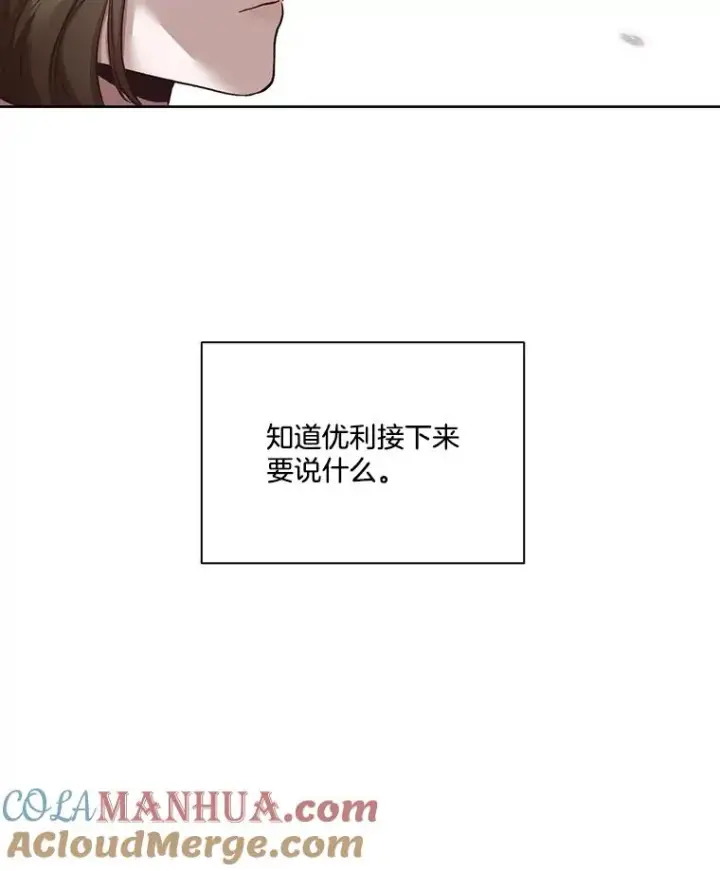 《网络小说出逃记》16.释怀图97