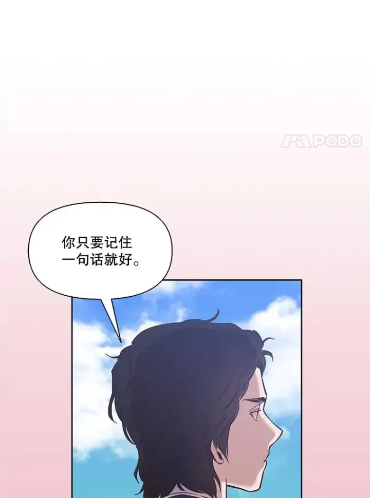 《网络小说出逃记》16.释怀图98