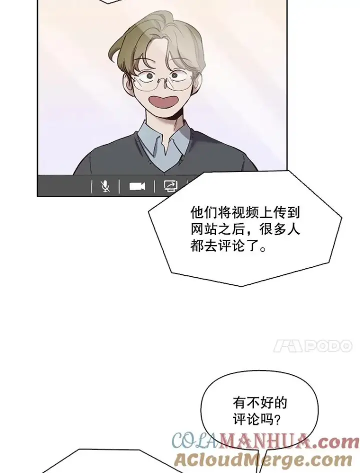 《网络小说出逃记》17.糟糕的一天图10