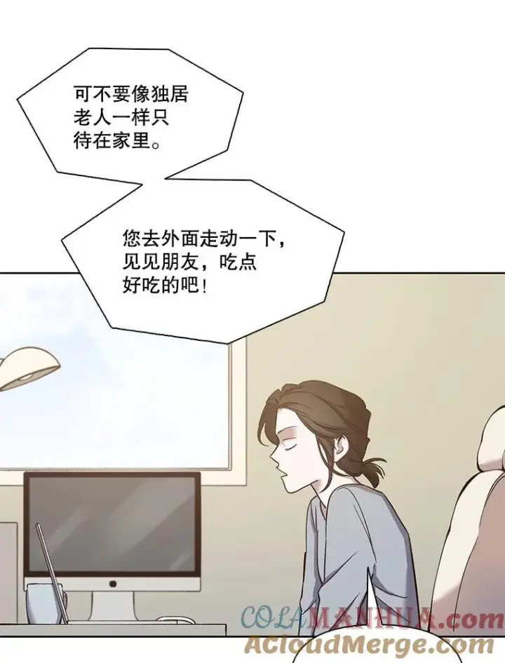 《网络小说出逃记》17.糟糕的一天图13