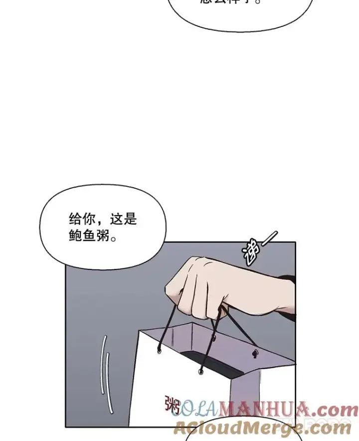《网络小说出逃记》17.糟糕的一天图28