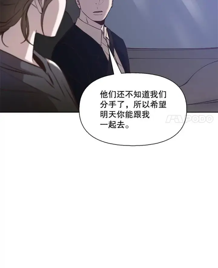 《网络小说出逃记》17.糟糕的一天图32