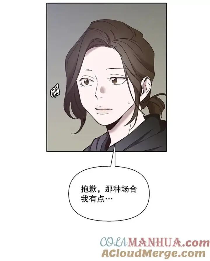 《网络小说出逃记》17.糟糕的一天图34