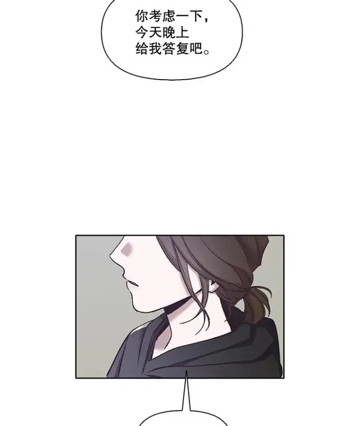 《网络小说出逃记》17.糟糕的一天图36