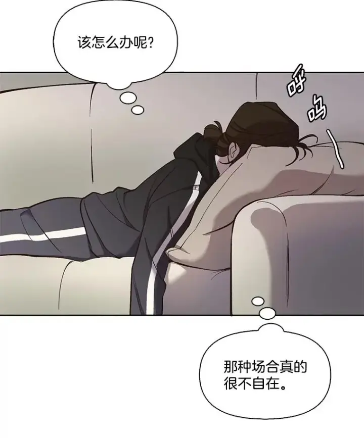 《网络小说出逃记》17.糟糕的一天图38