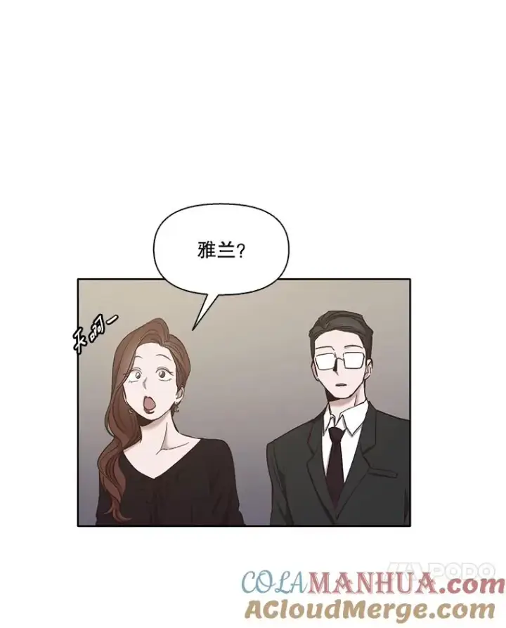 《网络小说出逃记》17.糟糕的一天图49