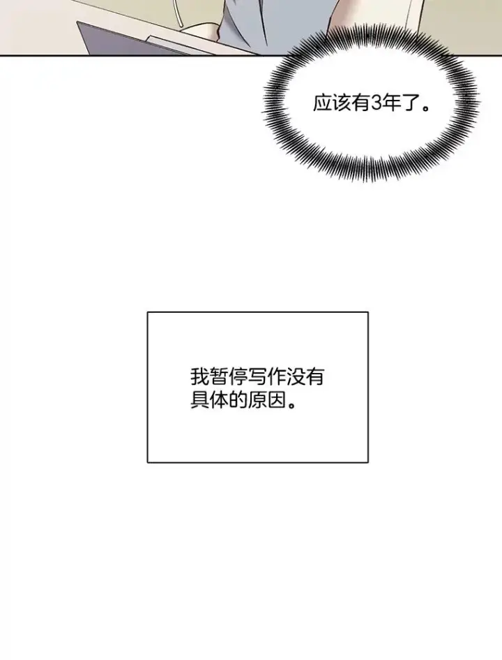 《网络小说出逃记》17.糟糕的一天图5