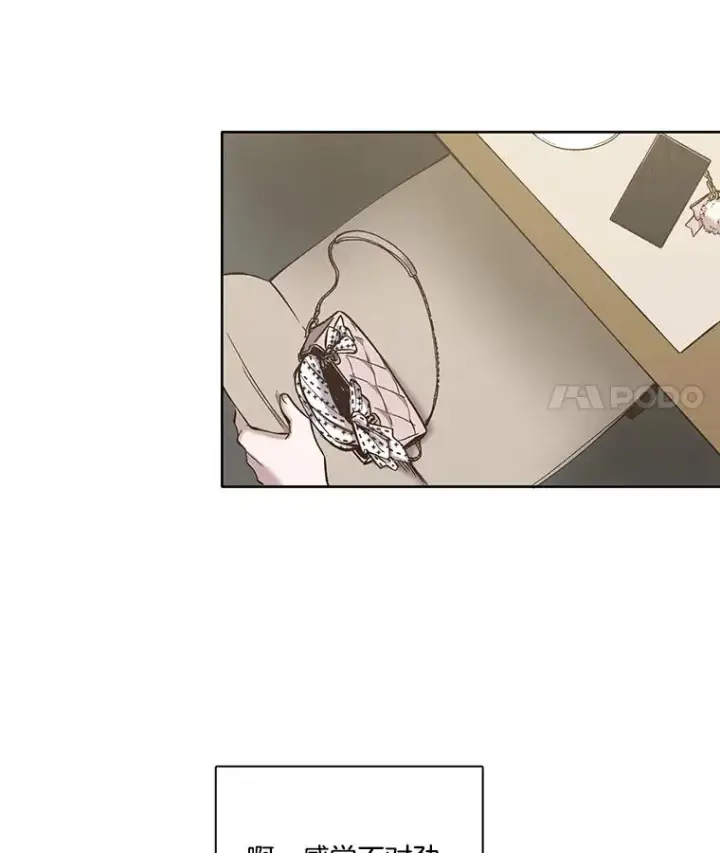 《网络小说出逃记》17.糟糕的一天图53