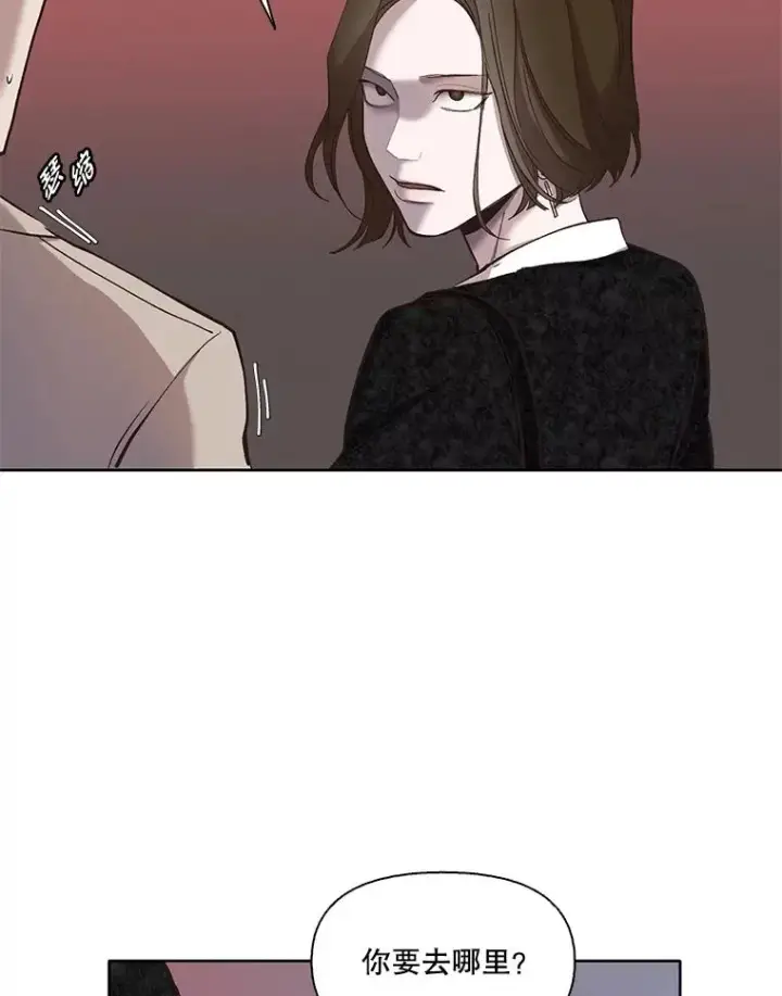 《网络小说出逃记》17.糟糕的一天图62