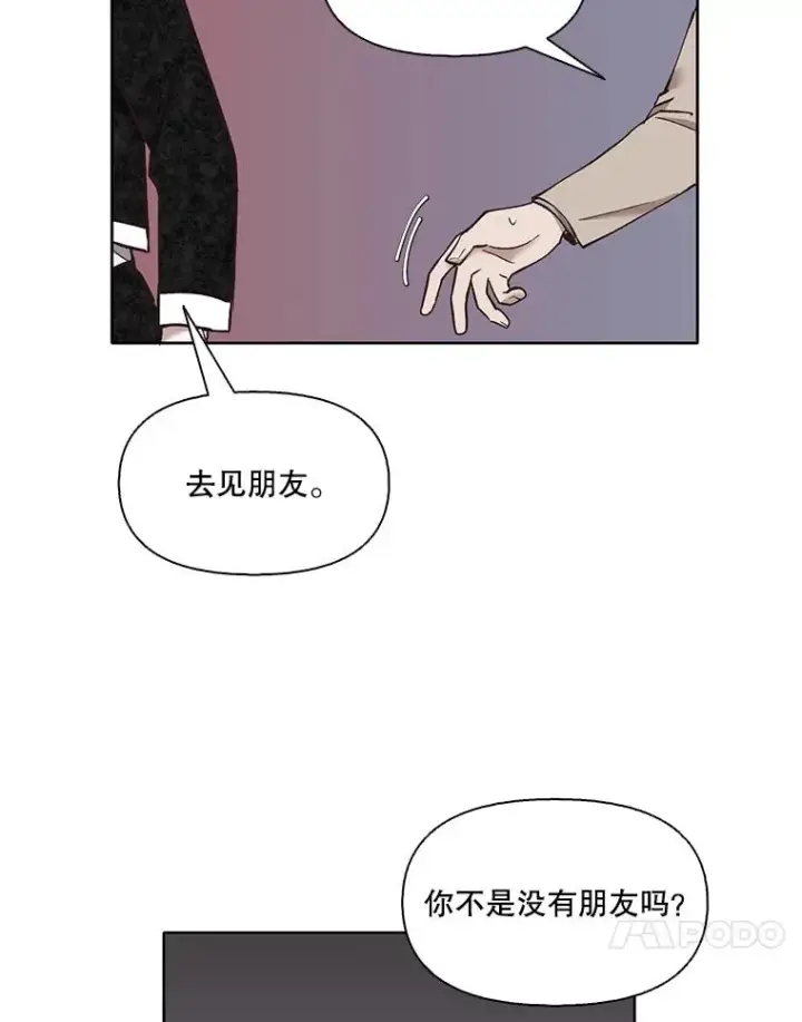 《网络小说出逃记》17.糟糕的一天图63
