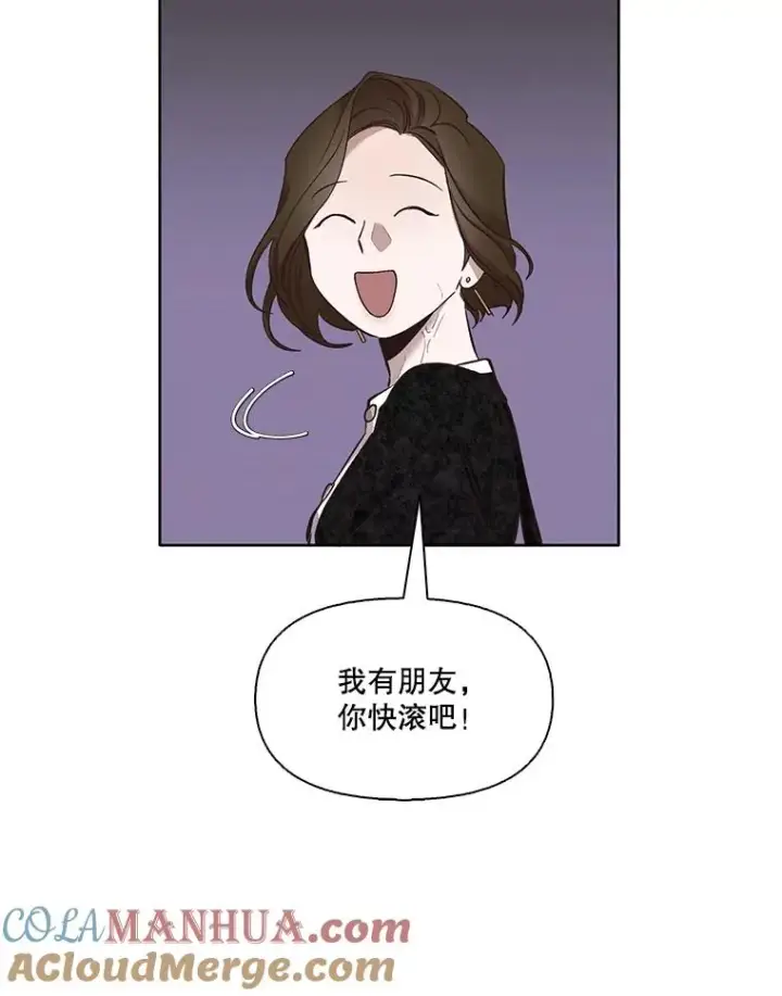 《网络小说出逃记》17.糟糕的一天图64