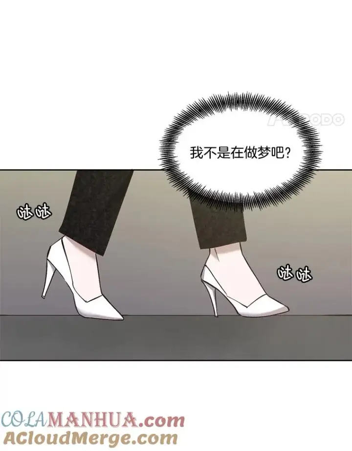 《网络小说出逃记》17.糟糕的一天图67