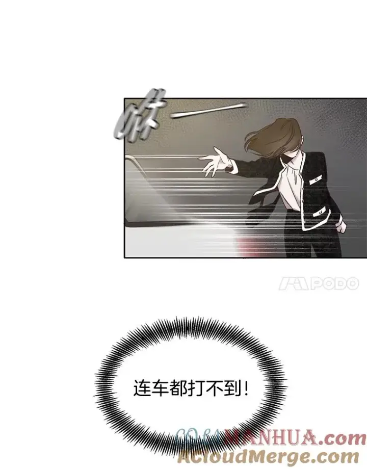 《网络小说出逃记》17.糟糕的一天图70