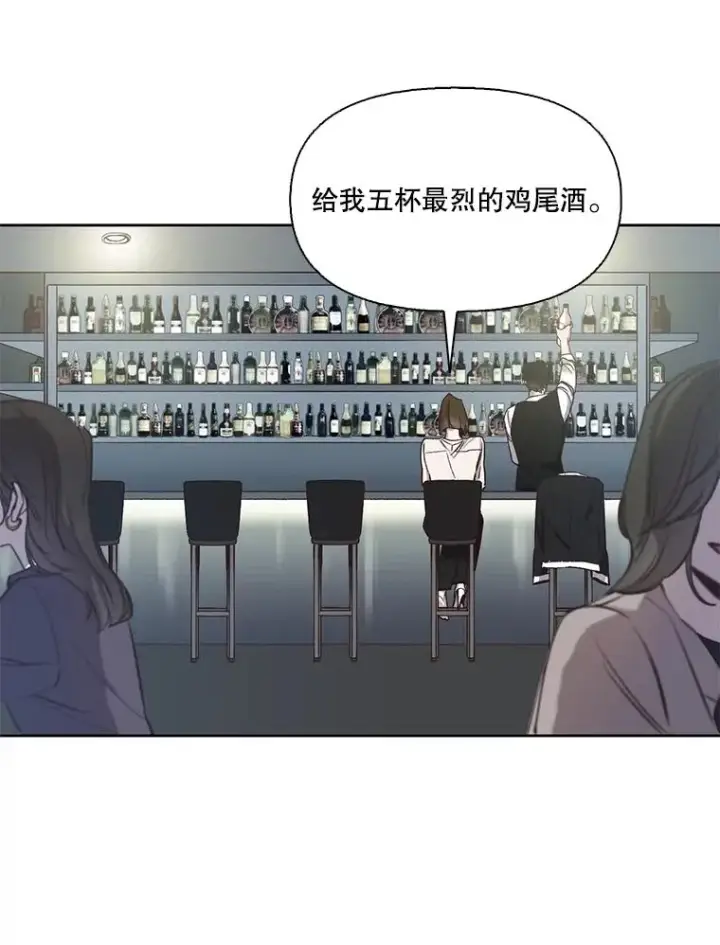 《网络小说出逃记》17.糟糕的一天图78