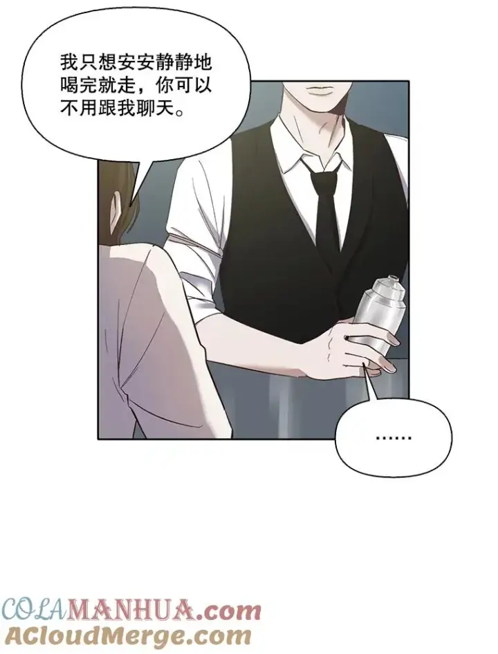 《网络小说出逃记》17.糟糕的一天图79
