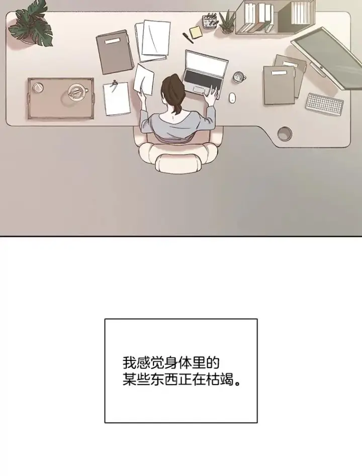 《网络小说出逃记》17.糟糕的一天图8
