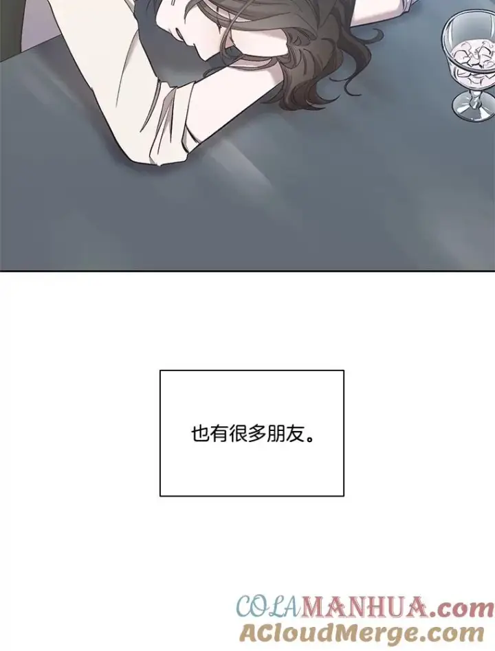 《网络小说出逃记》17.糟糕的一天图82