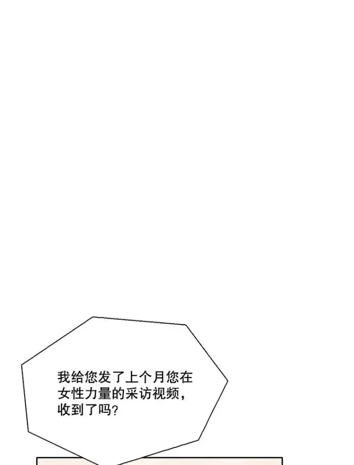 《网络小说出逃记》17.糟糕的一天图9