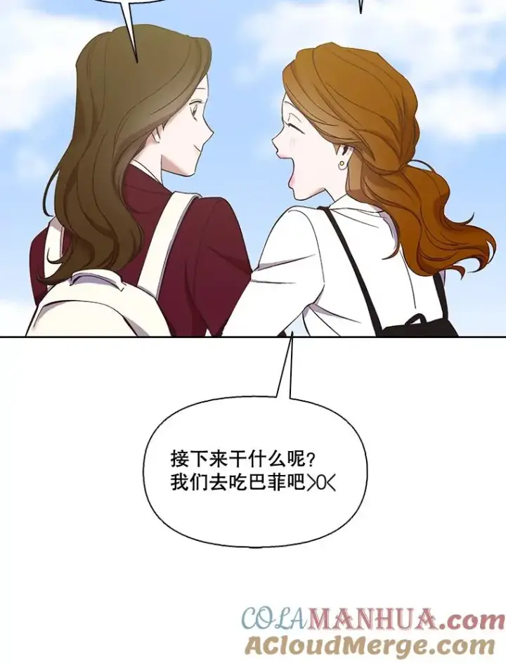 《网络小说出逃记》18.冤家路窄图13