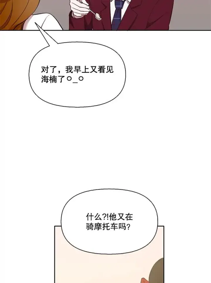 《网络小说出逃记》18.冤家路窄图17