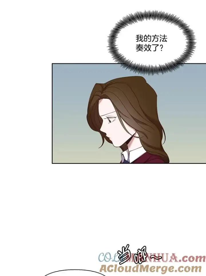 《网络小说出逃记》18.冤家路窄图19
