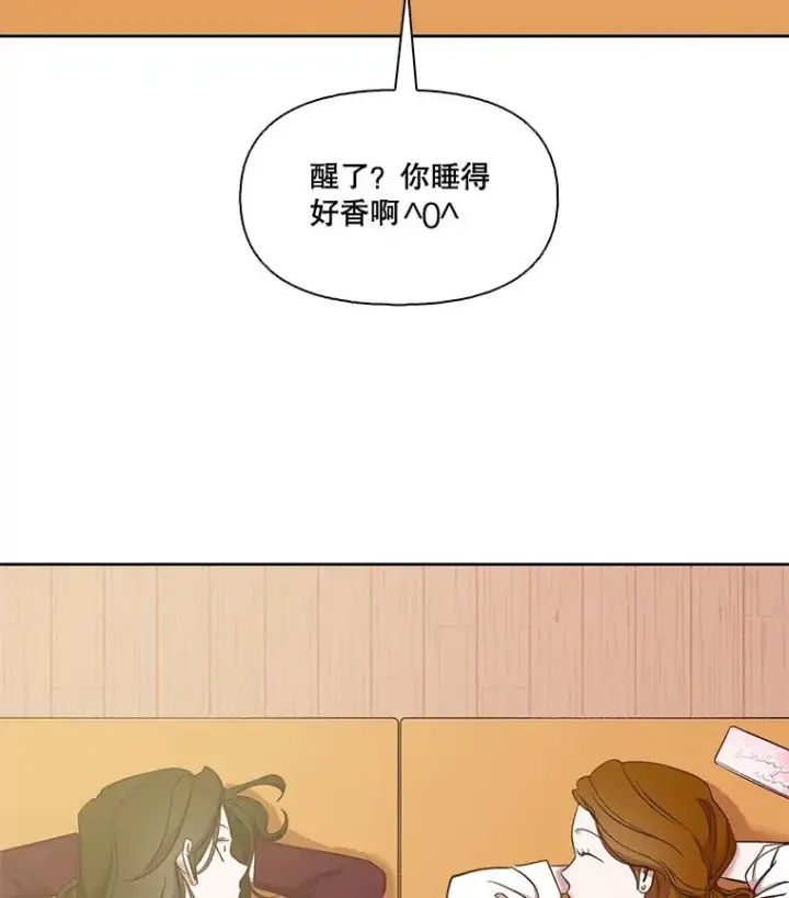 《网络小说出逃记》18.冤家路窄图2