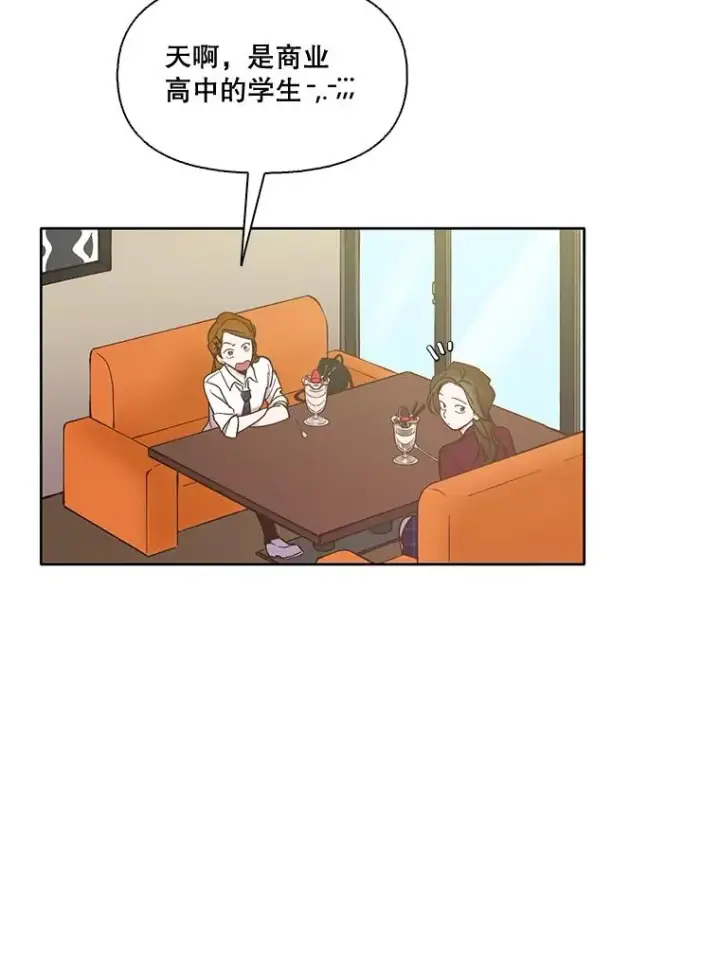 《网络小说出逃记》18.冤家路窄图20